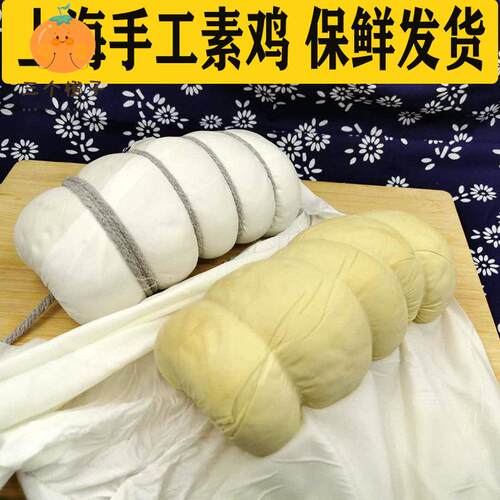 上海素鸡豆腐干豆制品新鲜纯素大豆腐卷捆鸡素肠仿荤素肉手工包邮