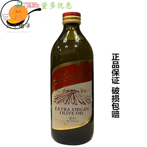 意大利原装进口 欧萨1L特级初榨橄榄油 凉拌炒菜食用油 包邮