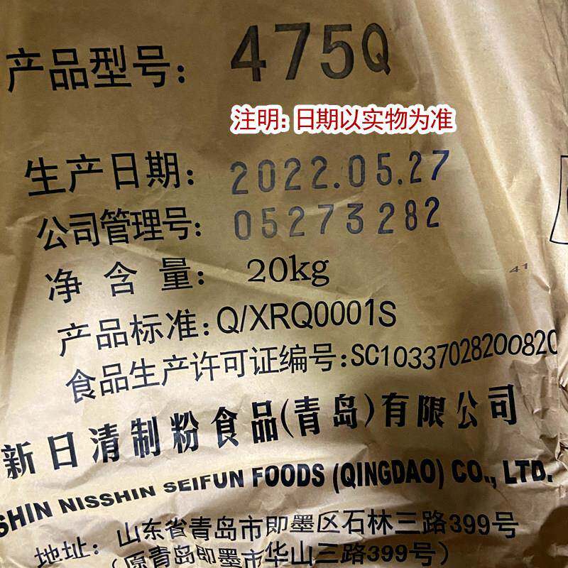 新日清大米面 面粉预拌粉475Q大米面 面包粉 面 面包糕点烘焙原料