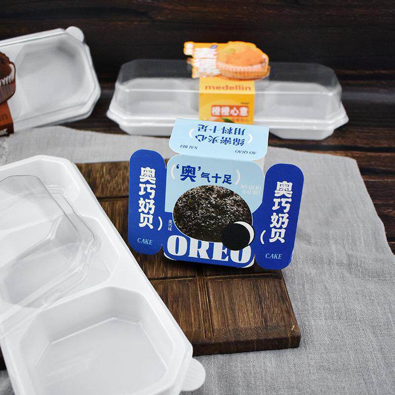 烘焙包装奥巧奶贝香橙巧克力麦德琳蛋糕包装盒糕点盒100套包邮