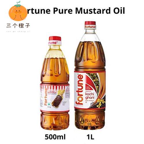 INDIAN FOOD 印度 PURE MUSTARD OIL芥籽油芥子 500ml 1L