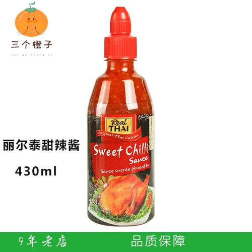 原装泰国进口丽尔泰甜辣酱辣椒酱鸡酱430ml泰国菜潘泰调味品调料