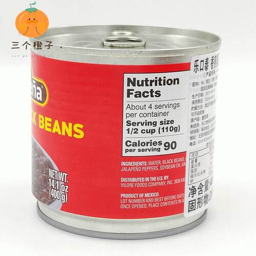 乐口泰香煎黑豆400g 墨西哥进口蔬菜罐头Mexico Whole Black Bean