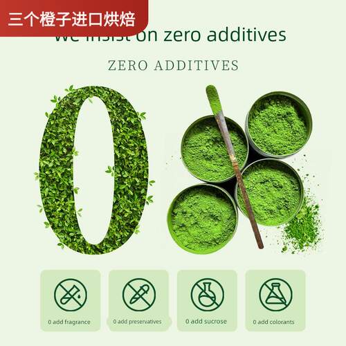 五十铃抹茶粉烘焙专用宇治日抹若竹奶茶咖啡店冲饮蛋糕商用原材料