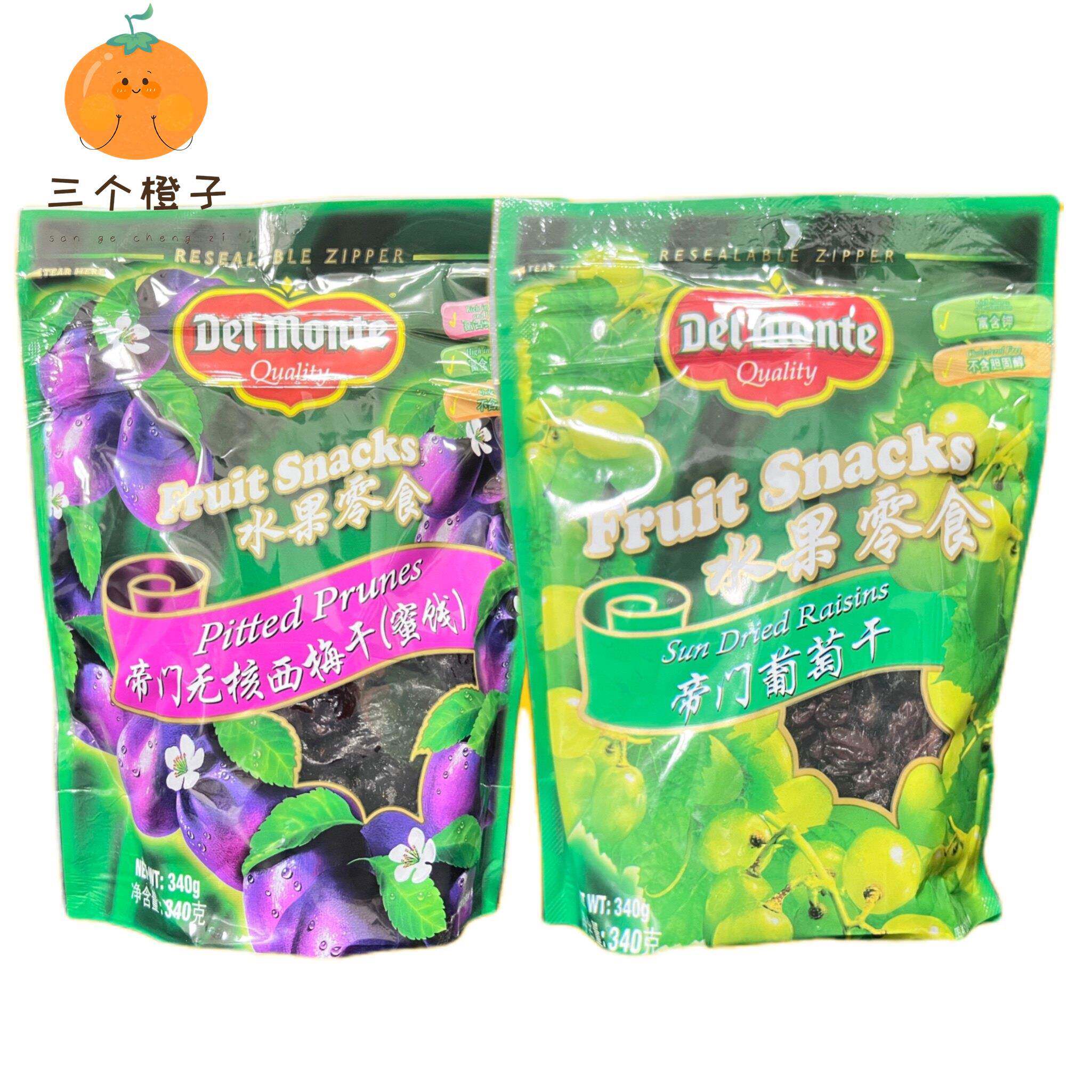 美国进口帝门葡萄干提子干340g西梅干休闲零食开袋即果仁烘焙原料