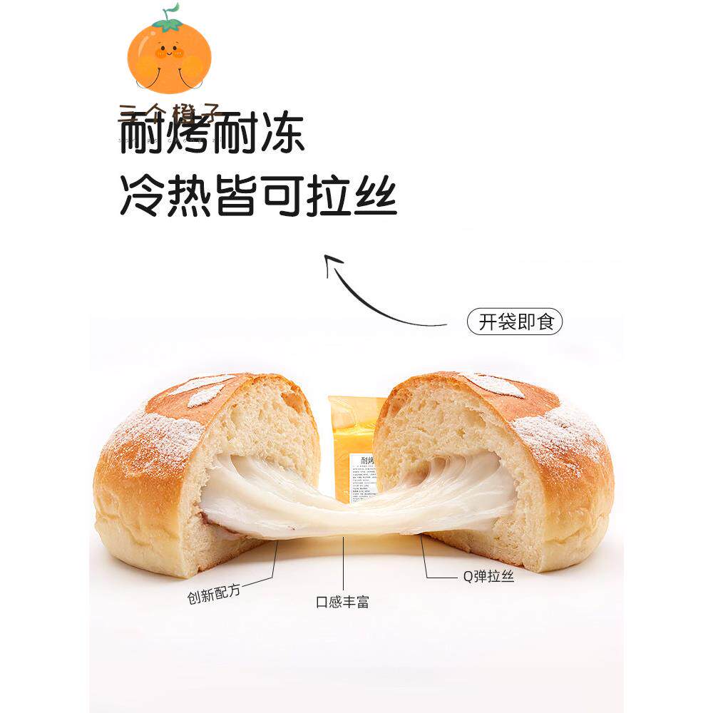 北益烤毛刷麻糬馅Q心馅饼面包月饼蛋黄酥烤毛刷三明治馅
