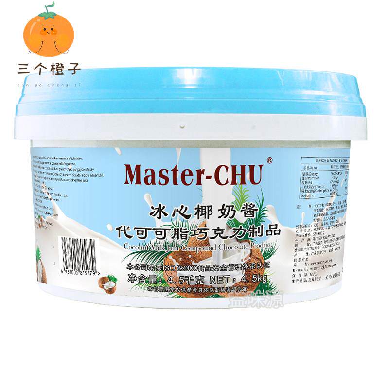 朱师傅冰心椰奶酱4.5kg代可可脂调味酱商用烘焙面包夹心装饰凉感