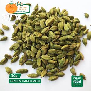 INDIAN FOOD印度食品GREEN CARDAMON 绿豆蔻 绿色小豆蔻 50g