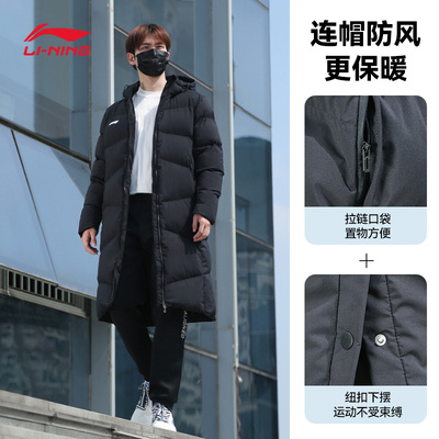 李宁长款棉服男款2025冬季加厚保暖防风大衣体校防风训练外套