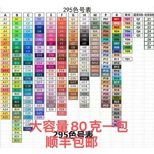 婆娑拼豆MARD黄豆豆DODO小舞COCO同款货源2.6mm小豆补充包