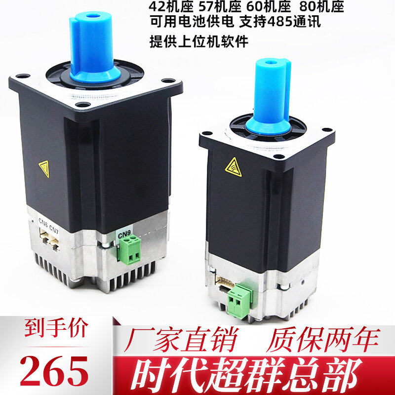 5通讯一体伺服272直流低压伺服电机WWW7WW