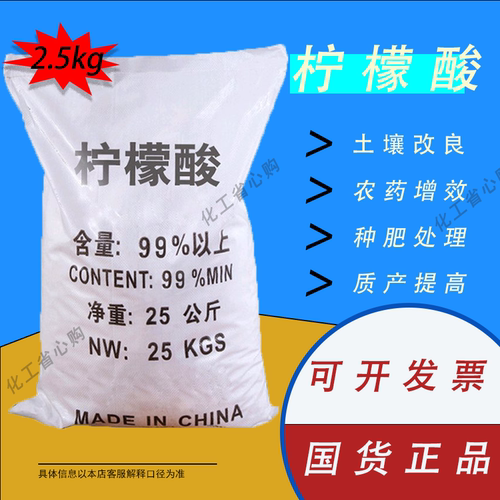 花卉专用种肥处理清洗滴灌花卉专