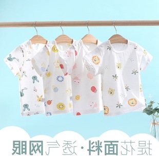 儿.童短袖 婴儿上衣服宝宝短袖 夏季 T恤棉 男.童夏 女.童小孩半袖 衫