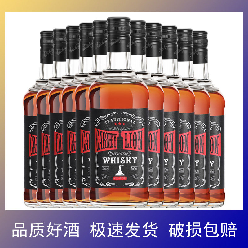 卡奈狮威士忌整箱酒吧酒水批发可乐桶调酒基酒烈酒洋酒正品旗舰店,酒类,威士忌/Whiskey,淘宝优惠券,粉丝福利购,淘宝优惠卷