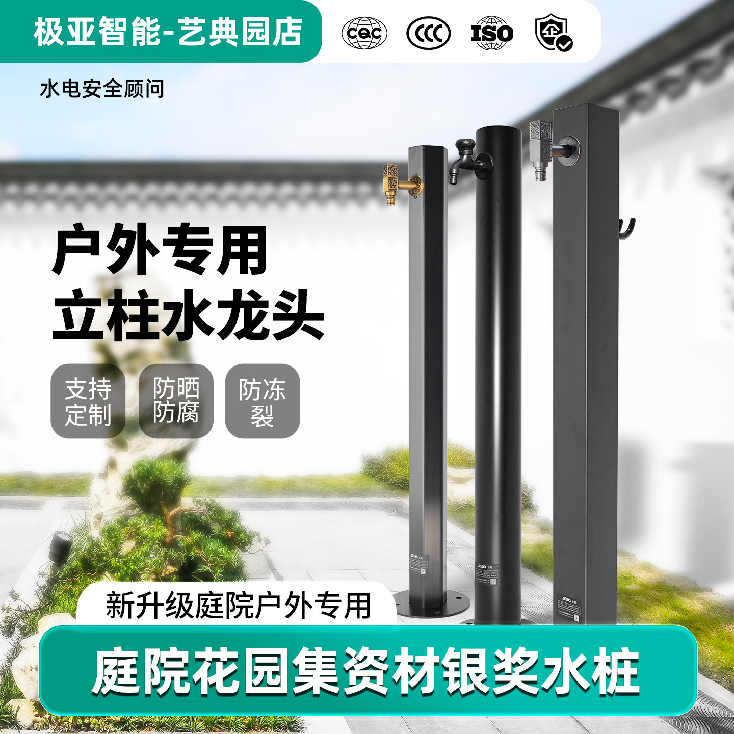 户外庭院别墅民宿幼儿园洗手浇花不锈钢水管立柱水栓防冻裂水龙头