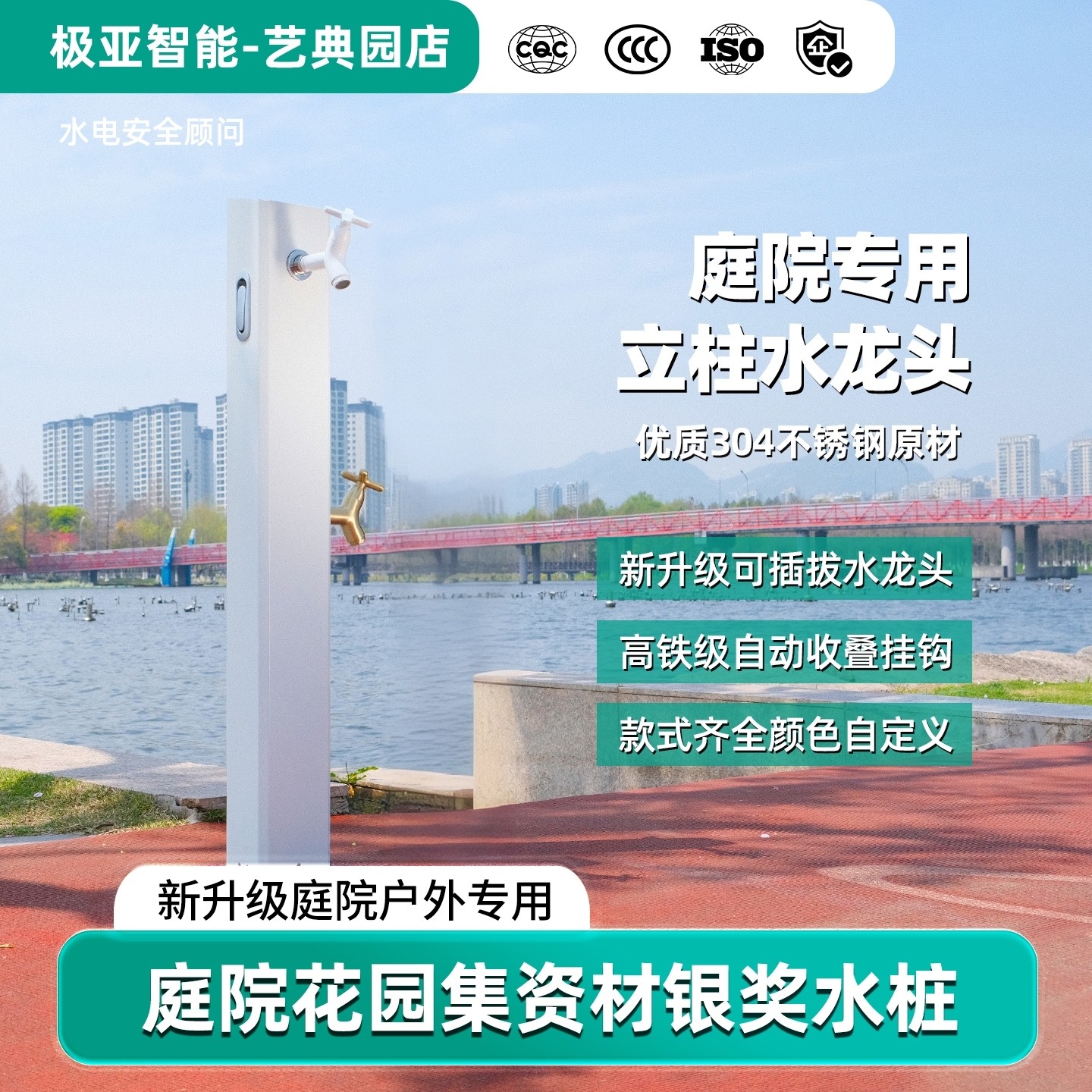 户外别墅专用不锈钢防冻裂水龙头
