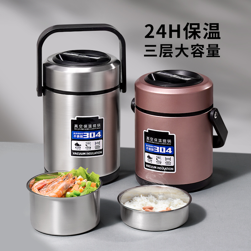 日本进口MUJIE保温饭盒上班族冬天24小时超长学生大容量不锈钢带
