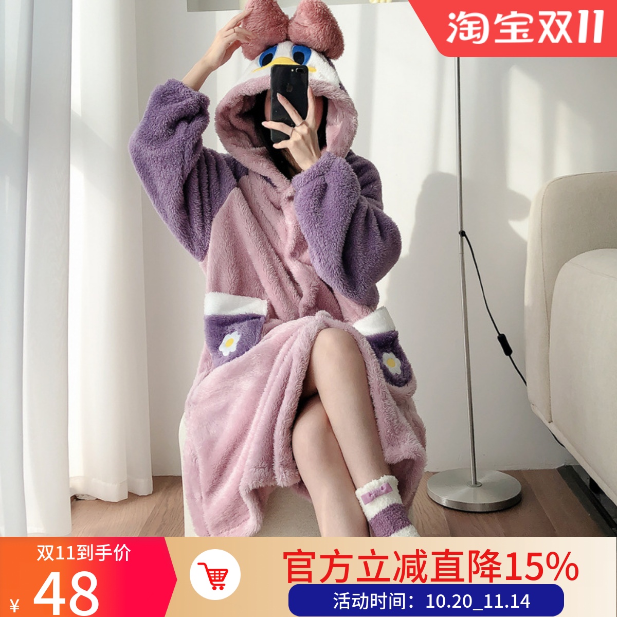 珊瑚绒睡袍加绒加厚唐老鸭家居服