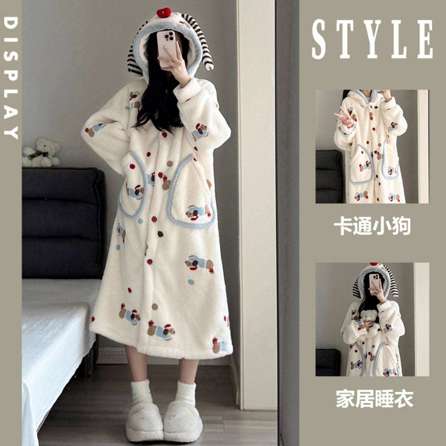 可爱少女冬季珊瑚绒女睡袍