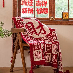 百财毯乔迁之喜新居礼物朋友搬新家房子高档实用公司迁址开业礼物