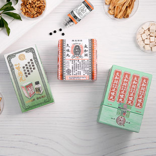 【组】中国香港原装太和洞久咳止咳丸咳嗽药清肺润喉6樽/包