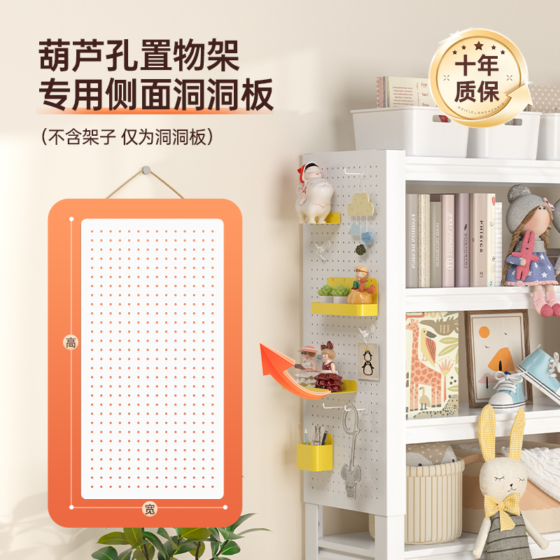 置物架洞洞板配件玄关多功能展架