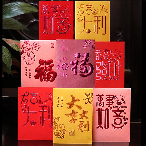 喜您春节通用新年logo红包袋