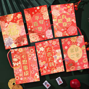 2026马年红包袋个性创意高档港版小号卡通用利是封新年可爱压岁封