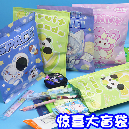 励志盲盒小学生奖励小礼品
