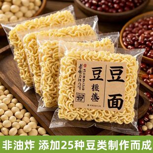 糖尿人专用零食品血糖高吃的无糖精25种粗粮豆面老人孕妇糖友控糖