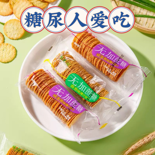 糖尿人专用零食品血糖高无糖精