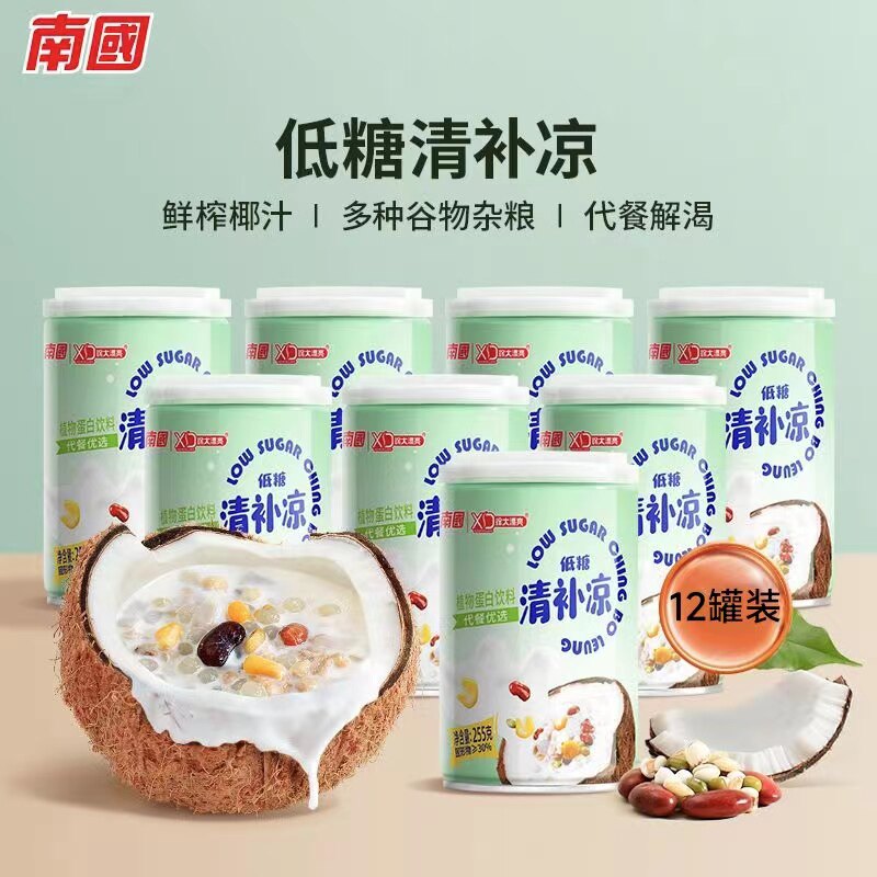 糖尿人专用零食品三高血糖无糖精椰奶罐头老人孕妇糖友控糖旗舰店