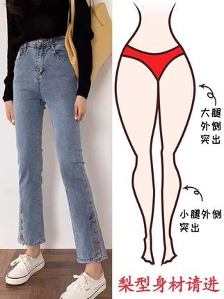 微喇牛仔裤女冬季新款设计感小众高腰显瘦小个子修身大码加绒喇叭