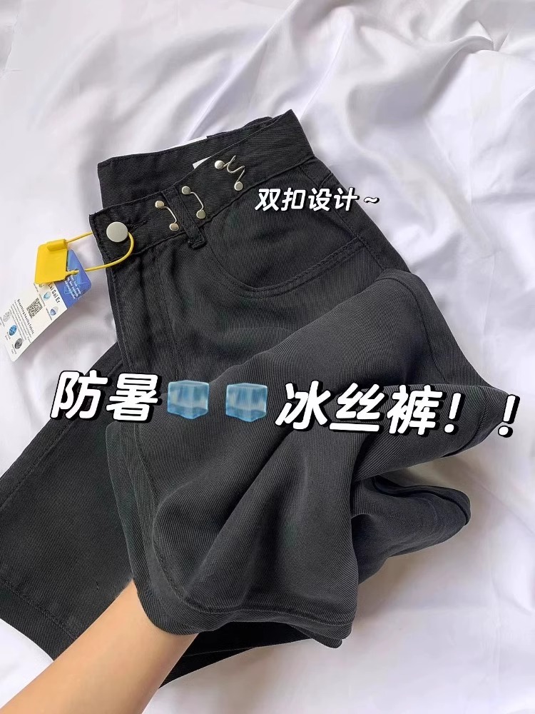 大码天丝直筒牛仔裤女春秋新款胖mm设计感高腰显瘦冰丝垂感阔腿裤