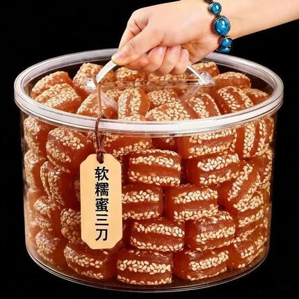 正宗山东特产整箱蜜麻果子条蜜点心翻花零食老式传统糕点批发