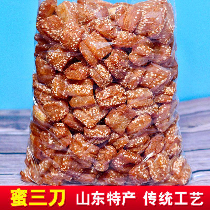 正宗蜜三刀山东特产传统甜食果子老式点心零食一袋
