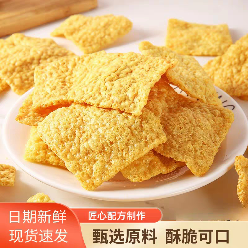 苦荞片锅巴荞麦牛肉原味脆片办公室野营方便充饥零食网红休闲小吃