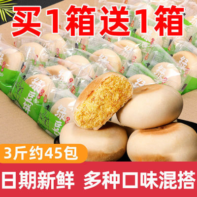 绿豆饼正宗板栗饼红豆饼