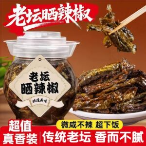 【晒辣椒】老坛晒辣椒网红下饭菜腌辣椒酱辣椒晒辣椒鲜香四溢