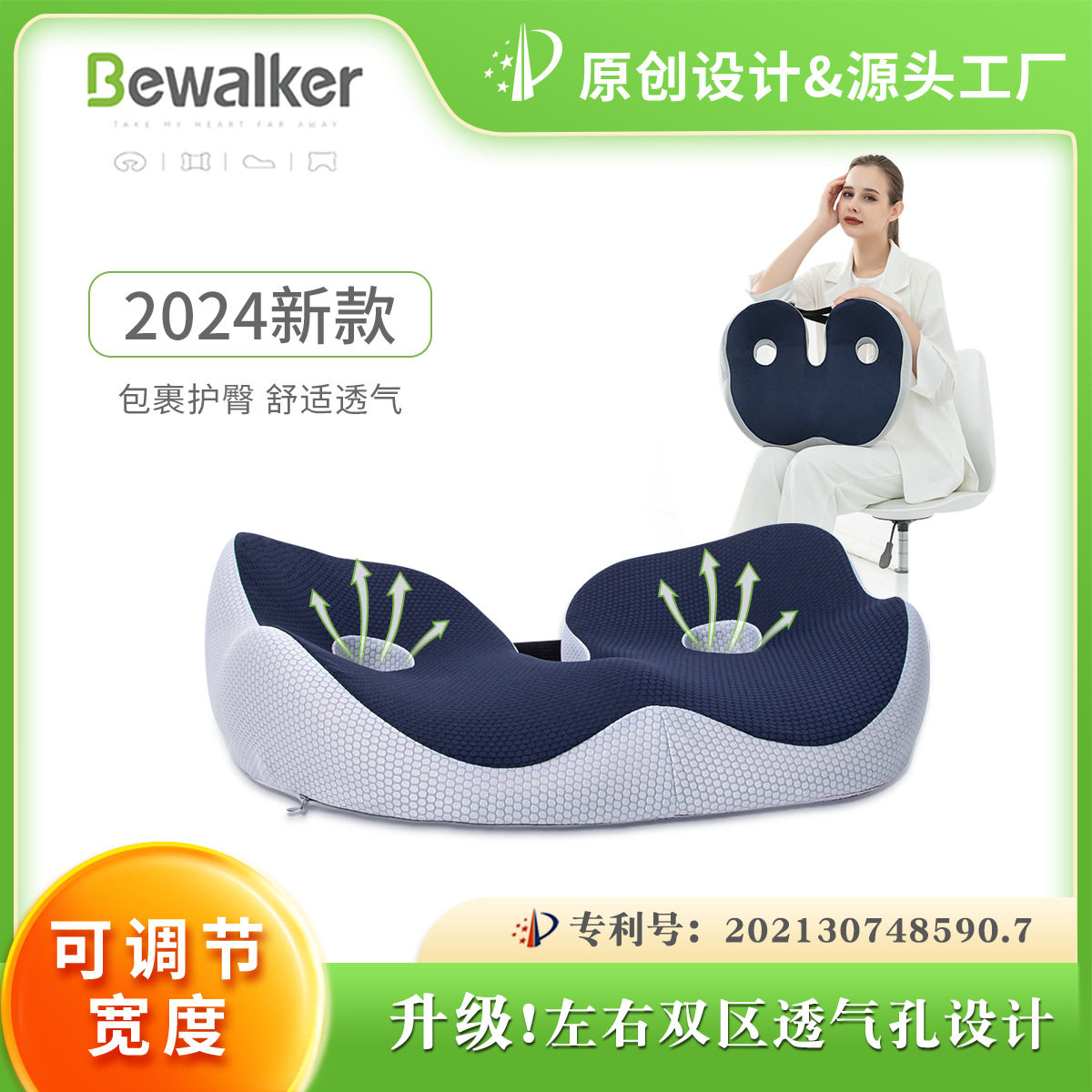 椅子美臀座垫痔疮垫屁垫透气坐垫厚办公室久坐记忆棉坐垫,居家布艺,美臀垫/保健坐垫,淘宝优惠券,粉丝福利购,淘宝优惠卷