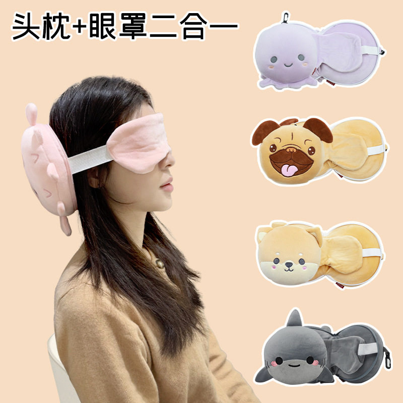 商务简约多用枕条纹多功能旅行枕 康乐屋两用二合一眼罩便携枕头,居家布艺,午睡枕,淘宝优惠券,粉丝福利购,淘宝优惠卷