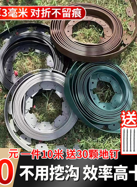 L型草石隔离带绿化隔离带花园造型隔离条挡土板围树圈草坪分隔板