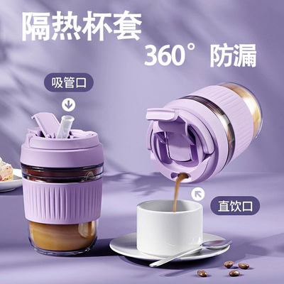 耐高温吸管直饮两用水杯
