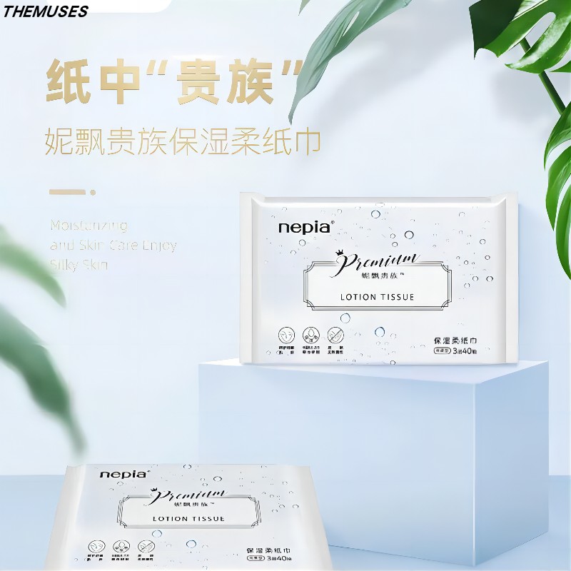 Nepia/妮飘贵族保湿柔纸巾整箱