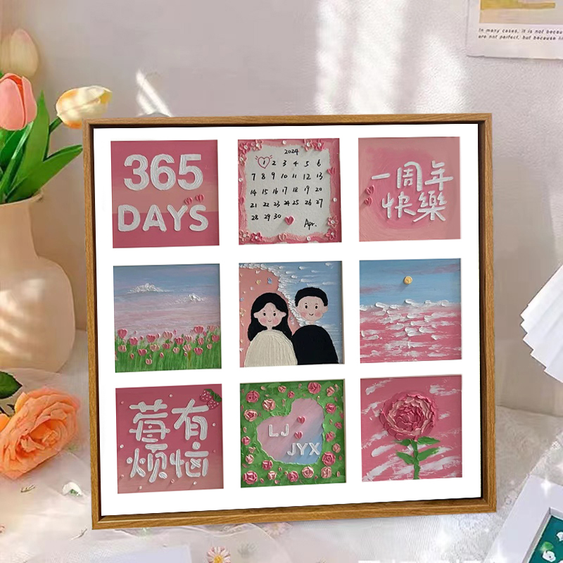 情人节肌理画diy数字油画手绘丙烯石英砂立体填色填充送女友装饰图片