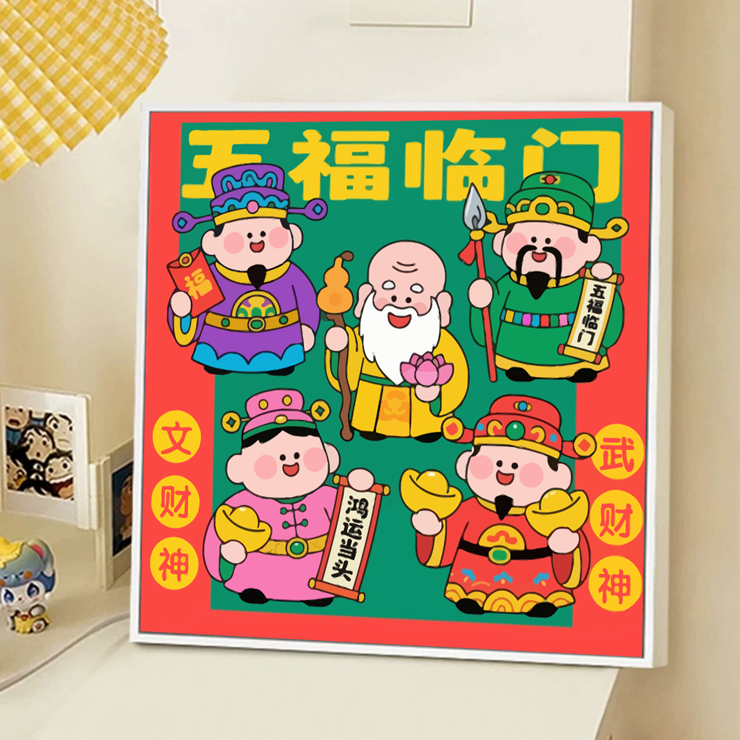 五路财神客厅装饰画diy数字油画