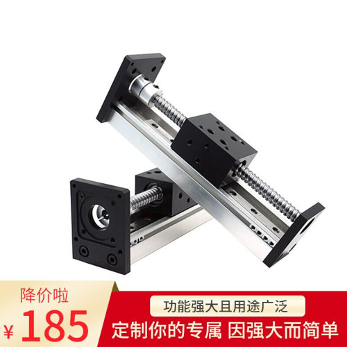 SGX线性导轨滑台CBX1204/1605/1610滚珠丝杠十字T型工字型模组
