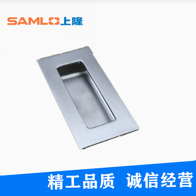 上隆嵌入式拉手PULK/PULL/PULR/PULPY/PULPB