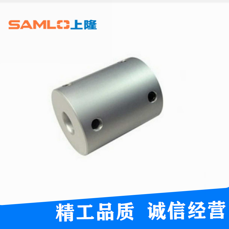 原装正品上隆刚性联轴器-止动螺丝型CPMR-D16/20/25/32/40