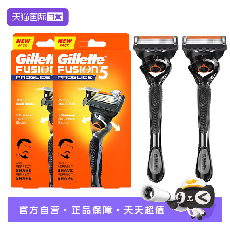 【自营】吉列锋隐致顺剃须刀手动刮胡刀锋速5层刀片 2刀架2刀头图片